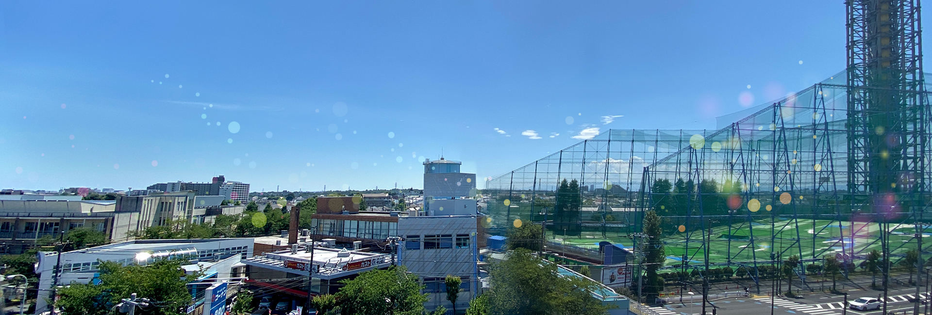 田無ファミリーランド