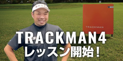 トラックマン4